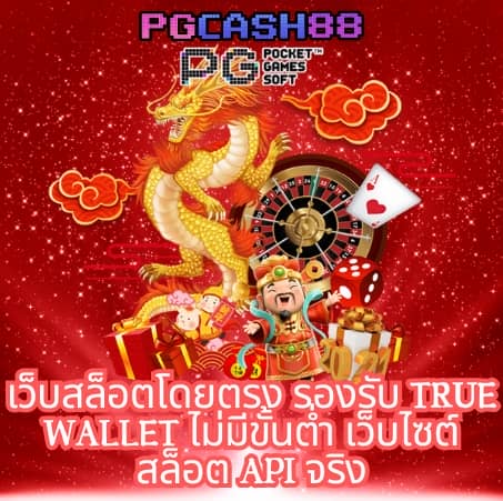 ทางเข้า bet168